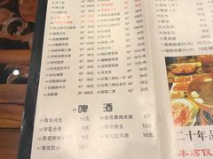 菜单-清花阁乌拉满族火锅(厦门街店)