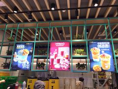 -7分甜(苏州中心店)