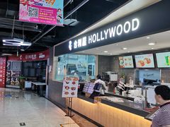 -合利屋(中发百旺商城店)