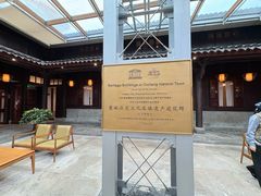 -走马楼饭庄(慈城古县城店)