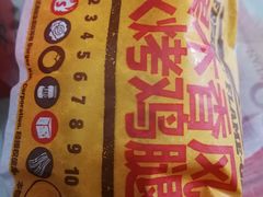 -汉堡王(西直门凯德MALL店)
