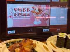 -寿司郎(皇庭广场店)