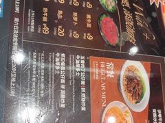 -敏华冰厅(平安金融中心店)