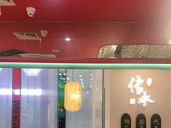 -望湘园·洞庭渔宴(永旺店)