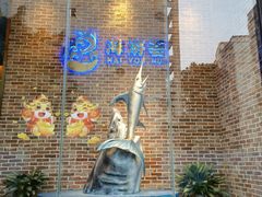 -海游荟·海洋文化餐厅(福田店)