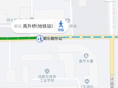 -蜀串香牛杂火锅串串