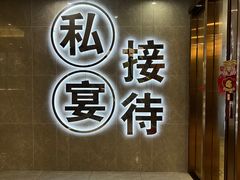-金榜大酒店-中餐