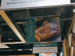 -胖老汉椒麻鸡清真新疆菜(西御街店)