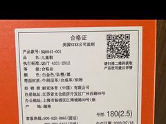 -NIKE上海青浦优选体验店