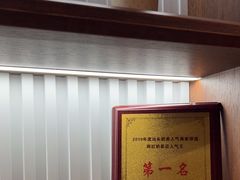 -一杯潮茶·专注潮汕茶饮(十二中创始店)