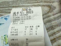 -利达汤圆馄饨(川公路店)