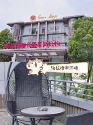 点击看大图 -馨月汇·一悦馨香月子中心(前滩店)