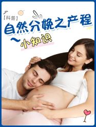 -北京嘉禾医疗