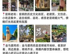 -南屏步行街