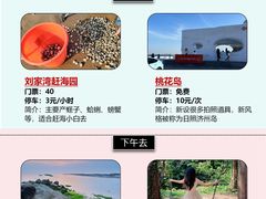 -巧克力渔家.小船海鲜胶东菜(万平口店)