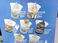-OUR Bakery(三里屯太古里店)