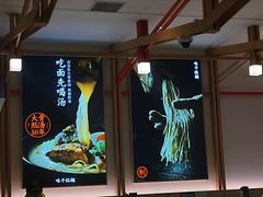 -味千拉面(光启城时尚购物中心店)