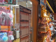 -MARSMART PETS火星宠物超市(1733店)