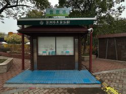 点击看大图 -深圳市儿童乐园