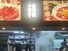 -阿大排档(长春这有山店)
