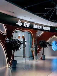 -Lily纤美·科技减脂中心