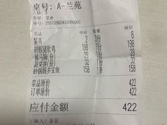 -鹅城粤菜馆(白云山路店)