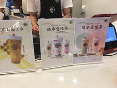 -眷茶臻选(锦艺城店)