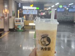 -大卡司DAKASI(连城新天地店)