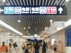 -新百广场(地铁站)