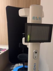 点击看大图 -AURAS璈然科技护肤中心