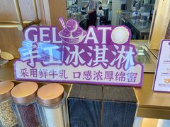 -都可手作(学士街手作店)