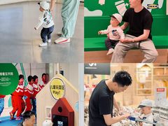 -宜家家居(高新商场店)