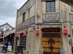 -川沙古镇-停车场