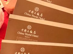 -咖啡苑自助餐厅·中国大饭店