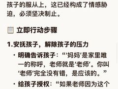 -华杉幼儿园(青塔校区)