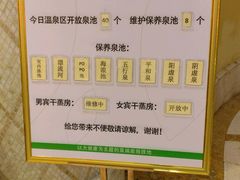 -广州锦绣香江度假别墅