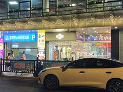 -富邦中心WEST POINT CENTRE