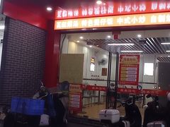 -昌盛汤吧(光明北路店)