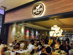 门面-GOGO Plate(成都太古里店)
