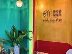 -泰乐道·SPA·按摩·足道(坡子街店)