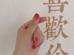 -周三的情书花园餐厅(江北店)