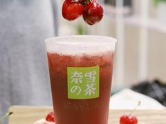 -奈雪的茶(市百一店)
