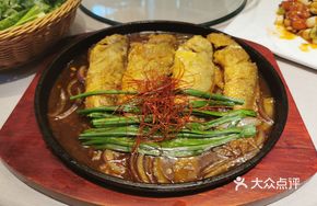 Stinky Yellow Croaker