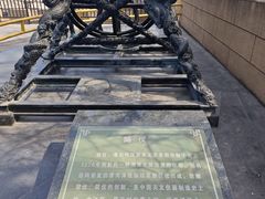 -郭守敬纪念馆