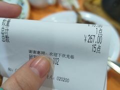 -萨莉亚意式餐厅(护国新天地店)