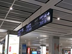 -合肥南站