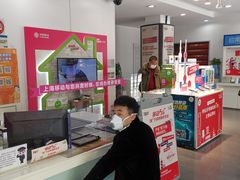 -中国移动通讯(都市宜家店)