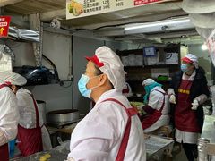 -沈记青团