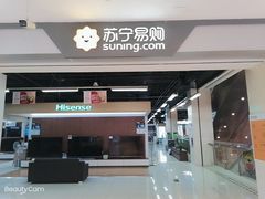 -苏宁易购(Suning Elec成都犀浦百伦广场店)
