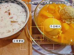 -糖糖屋•糖水•雪花冰店(时尚天河店)